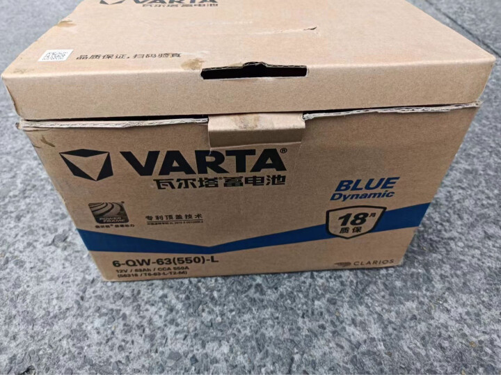 瓦尔塔（VARTA）汽车电瓶蓄电池 蓝标 56318 蒙迪欧福特吉利桑塔纳志俊上门安装 晒单图