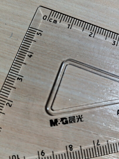 晨光(M&G)文具学生考试绘图套尺 15cm直尺+三角尺*2+量角器 4件套 开学文具ARL96042考试推荐套装考试出游 晒单图