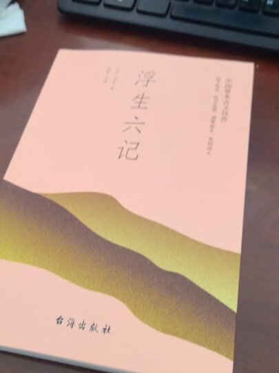 父与子：权威彩色足本（精装典藏铂金版）（经典幽默，无声的影片，父子的真情，不朽的杰作，永远的珍藏！） 晒单图