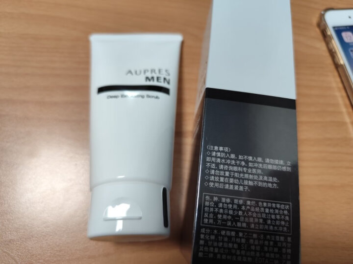 欧珀莱（AUPRES）俊士磨砂男士洗面奶洁面膏125g（深层清洁 磨砂颗粒） 晒单图