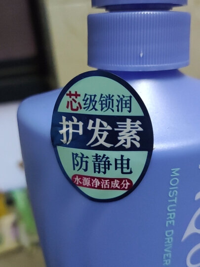 水之密语 （AQUAIR）净澄水活 护发素 200ml (护发乳滋养保湿) 晒单图