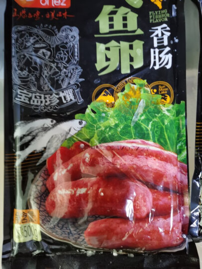 丸滋香肠 关东煮火锅食材香肠 原味手工猪肉肠 黑胡椒香肠 鱼子福袋 墨鱼香肠 原味贡丸 芝士丸  墨鱼贡丸 500g 晒单图