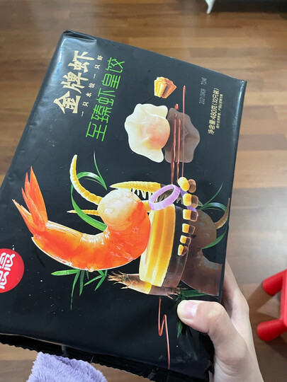 思念 儿童成长营养水饺 至臻虾皇水饺 300g 44只 早餐 火锅食材 烧烤 饺子 晒单图
