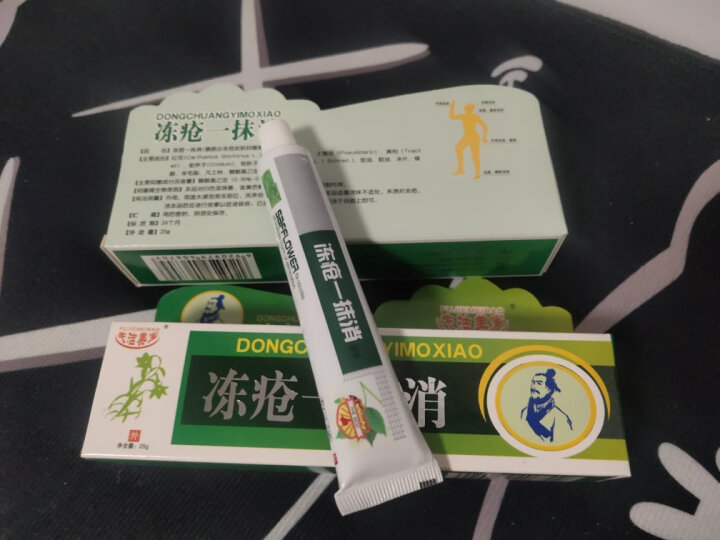 夫洁美宝蛇油冻疮膏防冻伤手脚耳朵脸部冻液防裂霜预防干裂开裂成人儿童 1瓶装 晒单图