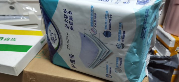 添宁TENA 干爽易穿成人拉拉裤M60片(腰围:50cm-120cm) 内裤式纸尿裤 老年人产妇尿不湿 晒单图