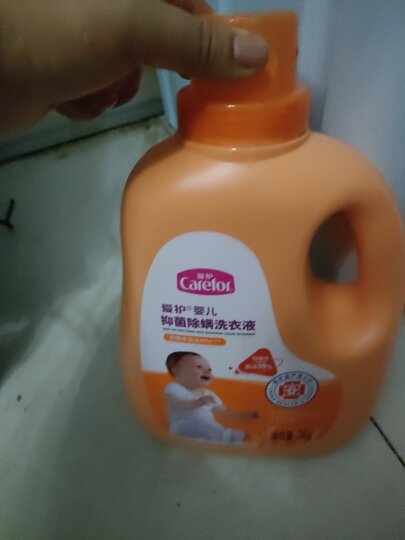 爱护婴儿洗衣液 新生儿抑菌洗衣液 宝宝专用洗衣液  晒单图
