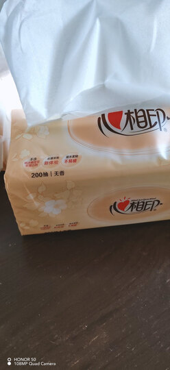 心相印软抽纸面巾 经典系列 3层110抽*8包 S码(新旧品 层/抽/包数不同 随机发货 具体看详情页 ) 晒单图