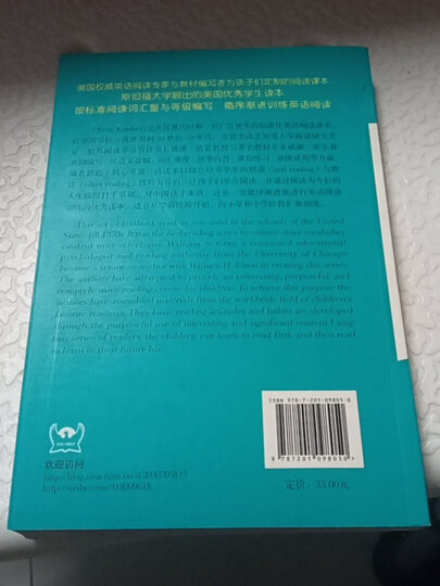 BASIC READERS：美国学校现代英语阅读教材（BOOK FOUR·彩色英文原版） 晒单图