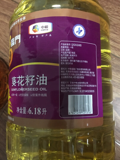 福临门 食用油 压榨一级充氮保鲜葵花籽油4L 中粮出品 晒单图