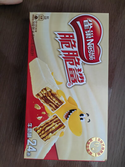 雀巢（Nestle）脆脆鲨涂层威化饼干牛奶味24条446.4g 巧克力夹心休闲零食早餐 晒单图