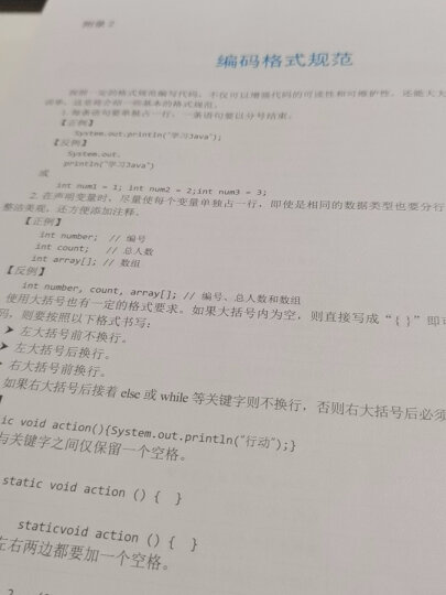 C++项目开发实战入门（全彩版）零基础 用项目学C++ 赠视频 小白手册  电子书 源码 技术团队答疑 晒单图