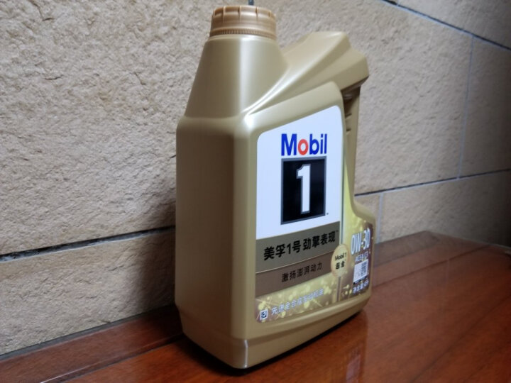 美孚（Mobil）美孚1号金美孚全合成机油小金美经典表现0W-40SP级1L*12汽车保养 晒单图