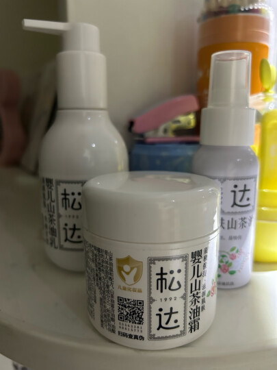 松达婴儿山茶油宝宝护肤抚触油新生儿按摩润肤护臀油50ml 晒单图