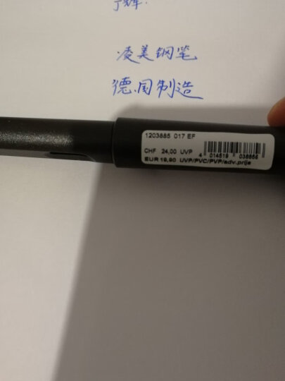 凌美（LAMY）钢笔签字笔 生日节日礼物学生成人练字文具 德国进口 狩猎系列墨水笔 白色 EF0.5mm 晒单图