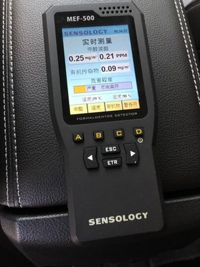 博世(BOSCH)车载空气净化器除甲醛汽车净化器除新车雾霾烟味异味PM2.5车内除味AM101 红色 晒单图