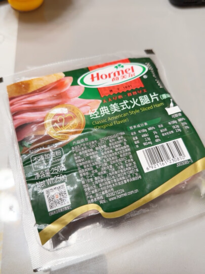 荷美尔（Hormel）经典美式火腿片150g/袋x2 早餐三明治火腿烧烤食材 晒单图