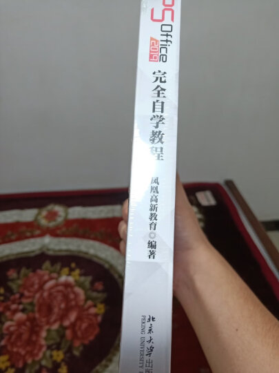 Excel三大神器：函数与公式+数据透视表+VBA其实很简单（套装共3册） 晒单图