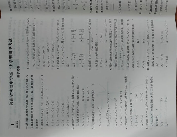 新东方 考研英语词汇词根+联想记忆法（乱序版） 晒单图