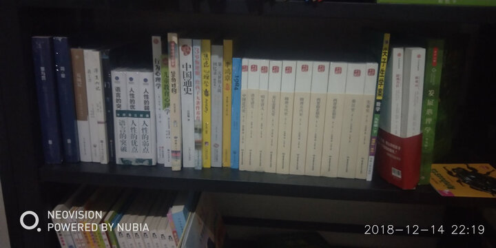 儿童教育心理学 晒单图