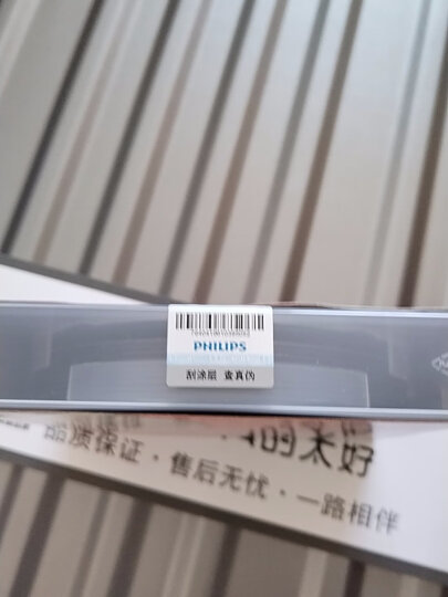 飞利浦（PHILIPS）DVD+R DL空白光盘/刻录盘 8速8.5GB大容量 单面双层 10片桶装 晒单图