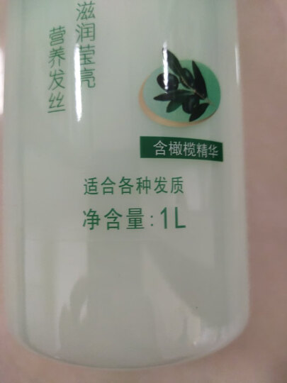 蜂花 滋养护发素润发乳1L 杏仁精华营养润滑改善毛躁干枯烫染受损 晒单图