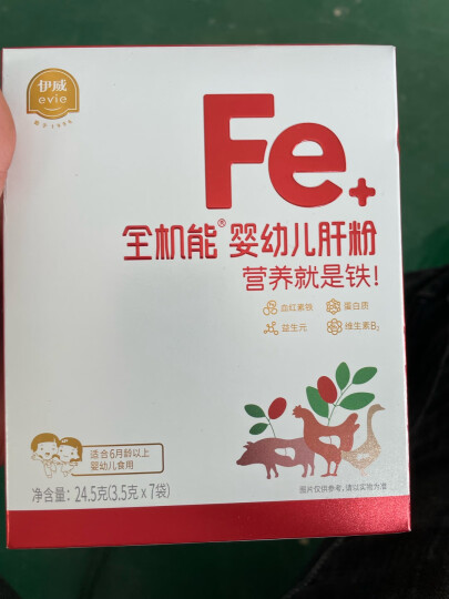 伊威(Eastwes)婴幼儿辅食宝宝米糊1段黑芝麻高铁米粉250g(8个月至36个月适用) 晒单图