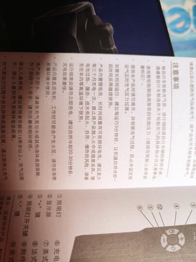 米其林(MICHELIN) 车载充气泵 预设胎压数显充气泵 便携汽车充气泵 带放气阀 LED照明 4389ML 晒单图