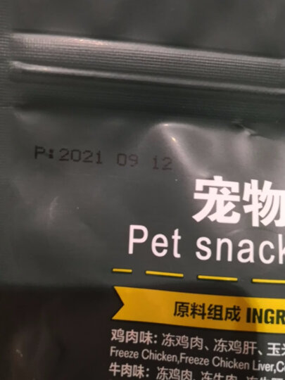 耐威克狗零食 狗狗香肠375g(15g*25支) 混合口味 训宠互动 成犬幼犬通用宠物零食火腿肠 晒单图