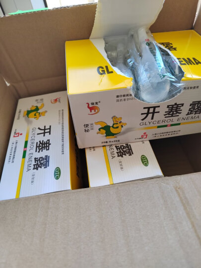 信龙 开塞露(含甘油)20ml*20支 开塞露成人儿童老人孕妇便秘 晒单图