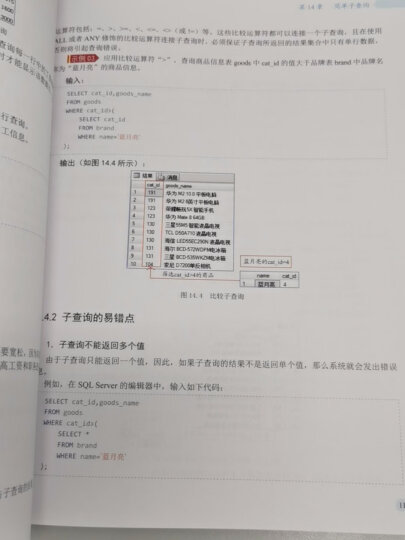 C#项目开发实战入门（全彩版）24小时项目视频、8个经典项目、全部源码文件...... 晒单图