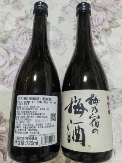 梅乃宿 梅酒 梅子酒系列 日本 12度 720ml 晒单图