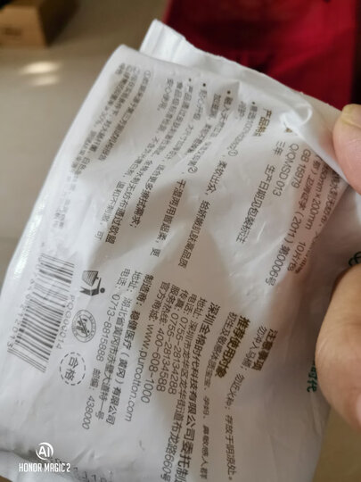 全棉时代 棉柔巾婴儿棉柔巾纯棉洗脸巾一次性洗面巾手帕宝宝擦脸巾干湿两用巾新生儿专用 12*20CM 100抽*18包 晒单图