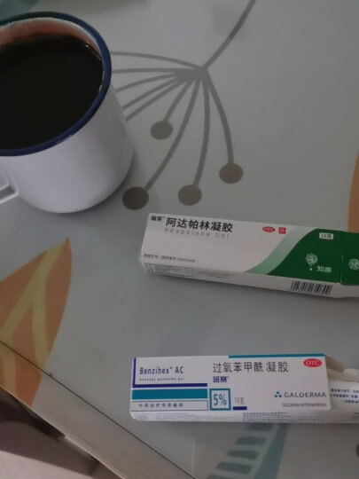 班赛 过氧苯甲酰凝胶15g 寻常痤疮的外用药品 1盒装 晒单图