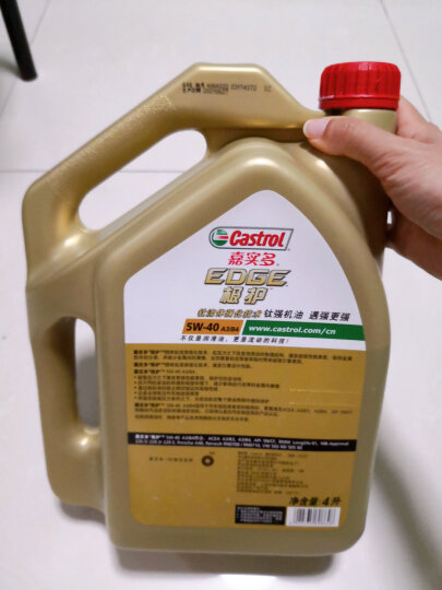 嘉实多（Castrol） 极护钛流体 全合成机油 汽机油润滑油 0W-40 A3/B4 SN/CF级 4L 汽车保养 晒单图