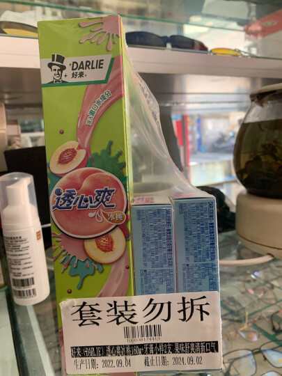 DARLIE好来(原黑人)茶倍健杭菊龙井牙膏140g（新旧包装随机发放） 晒单图