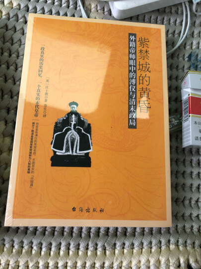 我的前半生（套装全5册） 晒单图