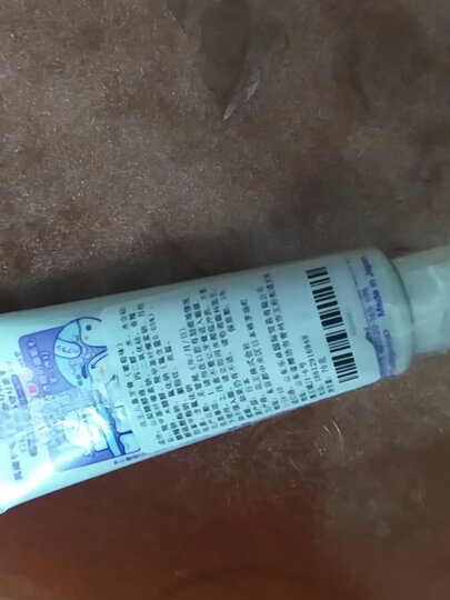 花王（KAO）儿童牙膏 宝宝牙膏 婴幼儿牙膏 日本原装进口 木糖醇氟素 2-12岁 葡萄味70g 两支装 晒单图