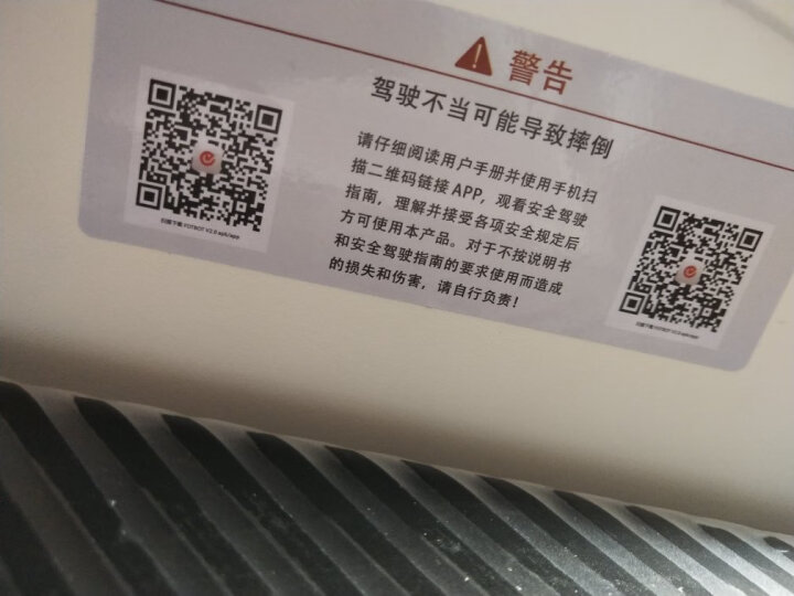 领奥电动平衡车儿童两轮成人智能思维体感平行车上班二轮代步小学生自平衡车越野款双轮10寸腿控带手扶杆 黑色旋风36V标准款【10吋轮+腿控手控+APP】 晒单图