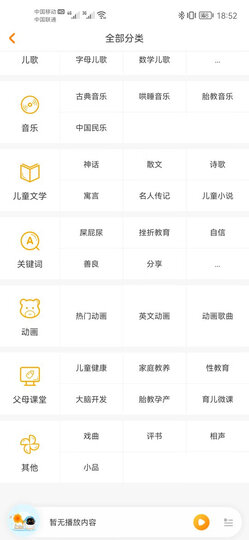 科大讯飞机器人 阿尔法蛋超能蛋智能机器人 儿童早教玩具 国学教育智能对话陪伴机器人 白色预售款 晒单图