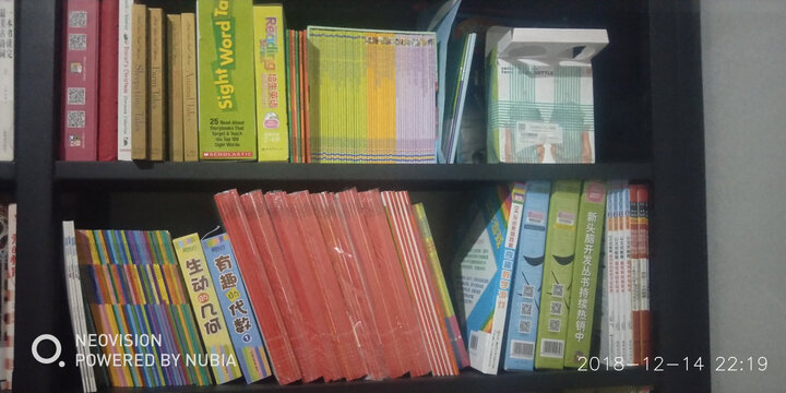 儿童教育心理学 晒单图