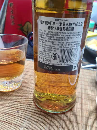 格兰威特（ThE GLENLIVET）宝树行 格兰威特单一麦芽威士忌 苏格兰威士忌原装进口洋酒 18年 格兰威特700ML 晒单图