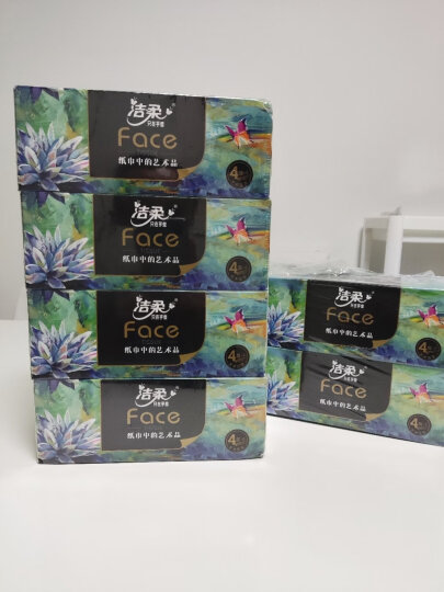 洁柔抽纸 黑Face 可湿水面巾纸3盒 盒装硬盒抽纸 干湿两用抽纸 晒单图
