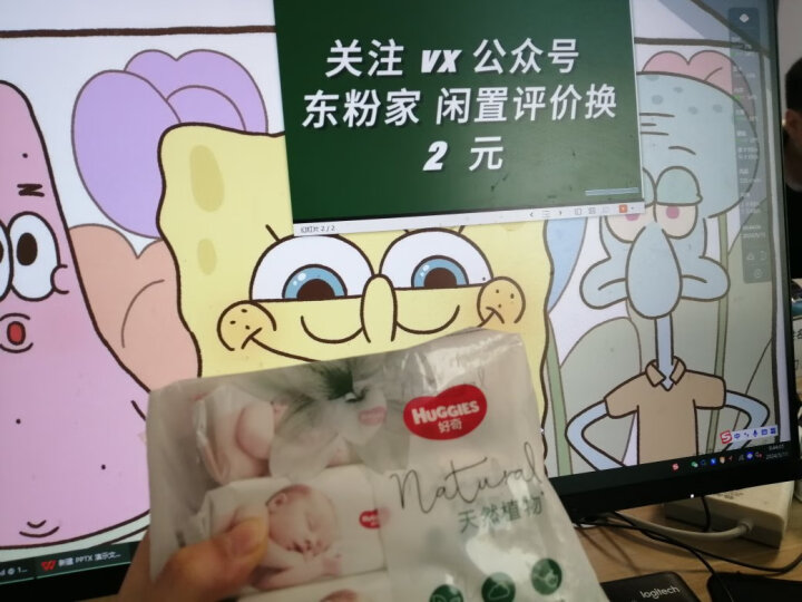 好奇（Huggies）天然植物小森林湿巾80抽6包超厚倍柔铂金装增厚婴童手口可用 晒单图