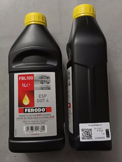 菲罗多（Ferodo）FBL100 适用于欧洲原装进口汽车刹车油专用ESP/ABS系统制动液DOT4 1L 晒单图