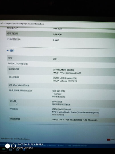 外星人(Alienware) 2018新款17R4 R5 17.3英寸i7吃鸡游戏本高端电竞电脑美行 i9-8950 1080显卡 16G 2K眼球 1T+128G SSD 晒单图