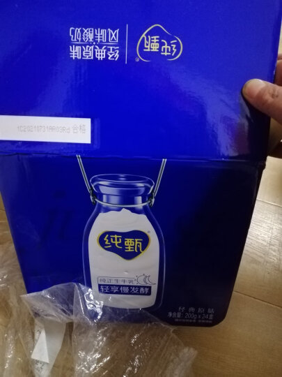 蒙牛纯甄 常温风味酸牛奶 200g*24 纯正生牛乳 中秋礼品 晒单图