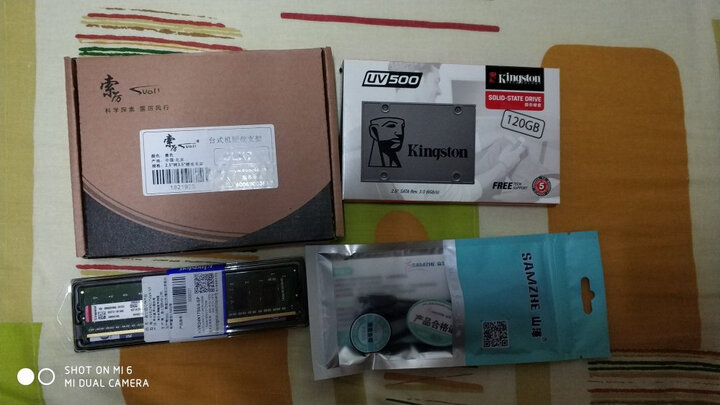 金士顿(Kingston) DDR4 2400 4GB 台式机内存 晒单图