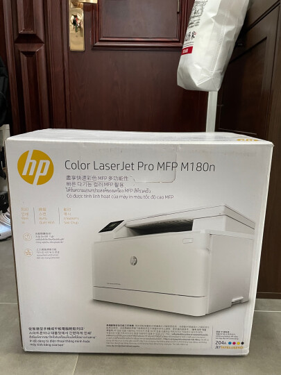 惠普（HP）M280nw彩色激光多功能一体机 无线打印复印扫描 支持有线 快速打印商用办公 晒单图