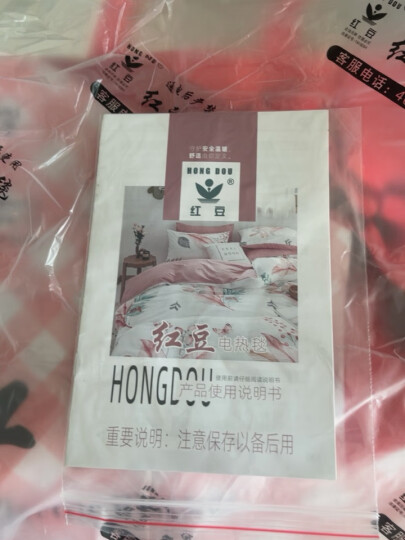 红豆（HONG DOU） 电热毯双人双控安全双控调温自动断电加厚家用电褥子智能定时 印花加厚毯料（智能定时控温） 150cmX180cm双人双控 晒单图