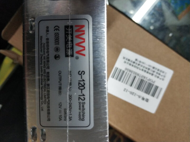 NVVV明伟开关电源12V10A 120W监控LED电源220V转12V电源直流变压器 S-120-12{输入默认220V} 晒单图